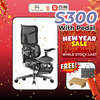 SIHOO DORO-S300 Ergonomic Chair