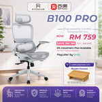 Sihoo B100 Pro Ergonomic Chair Malaysia | Aitsulab