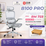 Sihoo B100 Pro Ergonomic Chair Malaysia | Aitsulab