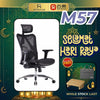 SIHOO M57 Ergonomic Chair