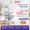 SIHOO B100 PRO Ergonomic Chair