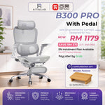 Sihoo B300 Pro Ergonomic Chair - Cream White Full Mesh