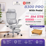Sihoo B300 Pro Ergonomic Chair - Cream White Full Mesh