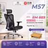 SIHOO M57 Ergonomic Chair