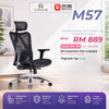 SIHOO M57 Ergonomic Chair