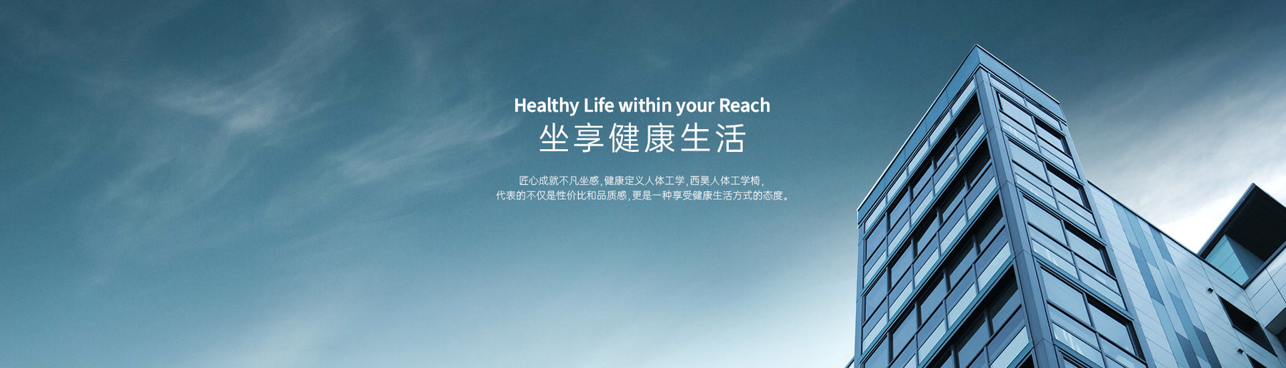 Healthy life within your reach