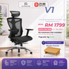 SIHOO V1 Ergonomic Chair