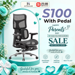 Sihoo Doro S100 Ergonomic Chair Malaysia | Aitsulab