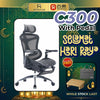 SIHOO DORO-C300 Ergonomic Chair