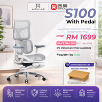 Cream White + Pedal