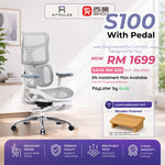 Sihoo Doro S100 Ergonomic Chair Malaysia | Aitsulab