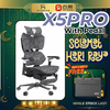SIHOO XIAOQI X5 Pro Ergonomic Gaming Chair