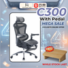 SIHOO DORO-C300 Ergonomic Chair