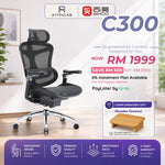 Sihoo Doro C300 Ergonomic Chair Malaysia | Aitsulab