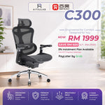 Sihoo Doro C300 Ergonomic Chair Malaysia | Aitsulab