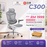Sihoo Doro C300 Ergonomic Chair Malaysia | Aitsulab