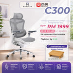 Sihoo Doro C300 Ergonomic Chair Malaysia | Aitsulab