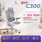 Sihoo Doro C300 Ergonomic Chair Malaysia | Aitsulab