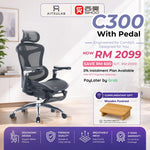 Sihoo Doro C300 Ergonomic Chair Malaysia | Aitsulab