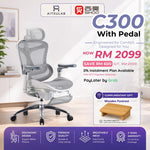 Sihoo Doro C300 Ergonomic Chair Malaysia | Aitsulab