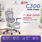 Sihoo Doro C300 Ergonomic Chair Malaysia | Aitsulab