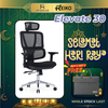 Reiko Elevate 30 Ergonomic Chair