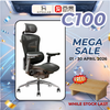 SIHOO DORO-C100 Ergonomic Chair