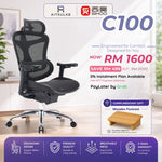 Sihoo Doro C100 Ergonomic Chair Malaysia | Aitsulab
