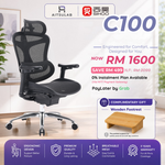 Sihoo Doro C100 Ergonomic Chair Malaysia | Aitsulab