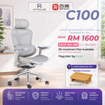 Sihoo Doro C100 Ergonomic Chair Malaysia | Aitsulab