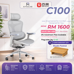 Sihoo Doro C100 Ergonomic Chair Malaysia | Aitsulab