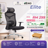 Reiko Elite Ergonomic Chair