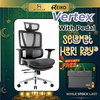 Reiko Vertex Ergonomic Chair