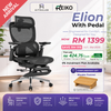 Reiko Elion Ergonomic Chair