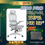SIHOO B100 Pro Ergonomic Chair Malaysia | Aitsulab